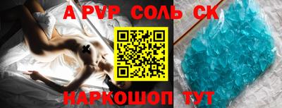 спайс Гусев