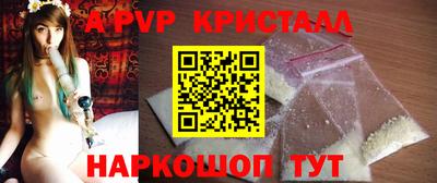 мяу мяу кристалл Гусь-Хрустальный