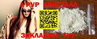 спайс Гусев