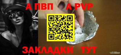 бутик Гусиноозёрск
