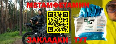 бутик Гусиноозёрск