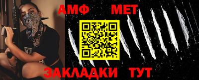 бутик Гусиноозёрск