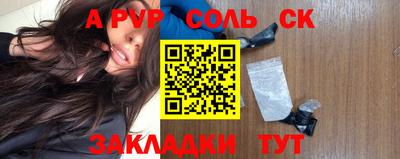 мяу мяу кристалл Гусь-Хрустальный