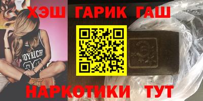 мяу мяу кристалл Гусь-Хрустальный