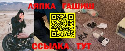 мяу мяу кристалл Гусь-Хрустальный