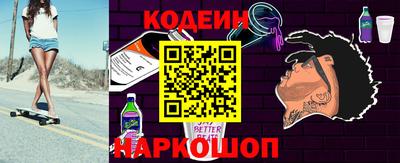 спайс Гусев