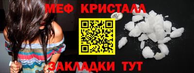 бутик Гусиноозёрск