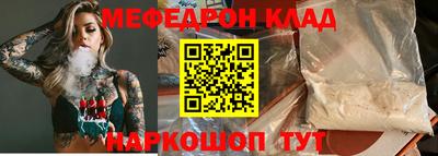 бутик Гусиноозёрск