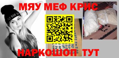 спайс Гусев
