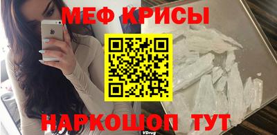 мяу мяу кристалл Гусь-Хрустальный
