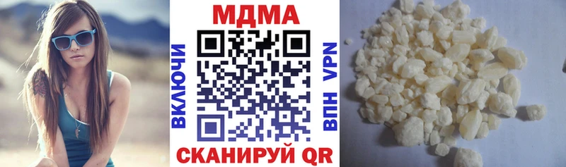 МДМА crystal Реж
