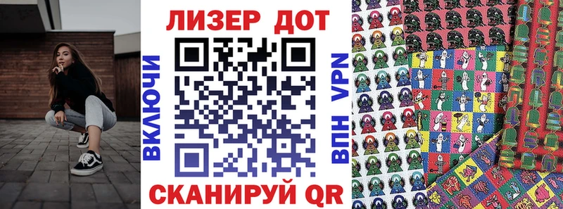 закладка  Реж  Наркотические марки 1,5мг 