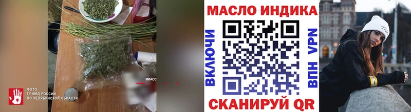 ТГК вейп с тгк  Реж 