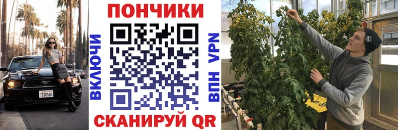 где можно купить   Реж  Марихуана White Widow 