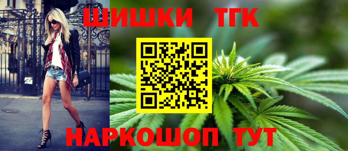 Каннабис планчик  Вход с VPN  Реж  Конопля индика 