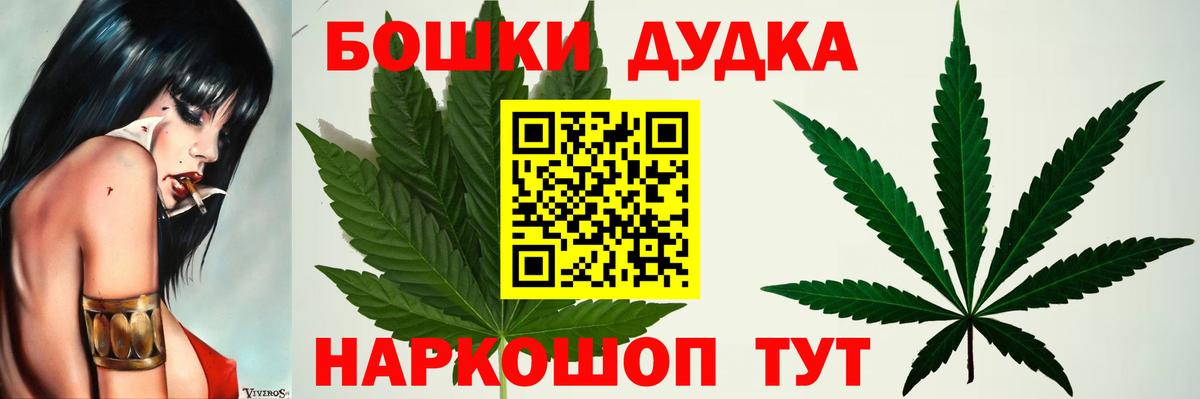 Шишки марихуана White Widow Реж